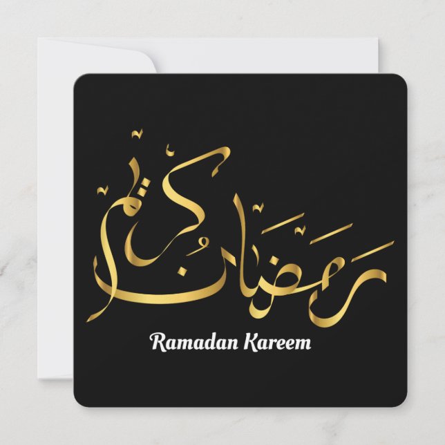 Cartão De Festividades Ramadan Kareem Caligrafia Árabe (Frente)