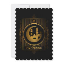 Ramadan Kareem & Eid Mubarak Saudação Personaliza