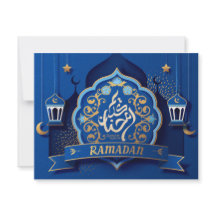 Ramadan Mubarak Árabe Caligrafia Azul
