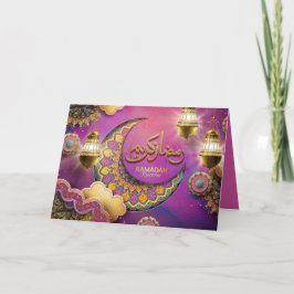 Cartão De Festividades Ramadan Mubarak Dourado Padrão Árabe Rosa Azul