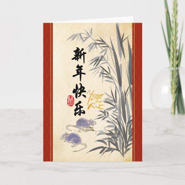 Cartão De Festividades Ratos originais Bamboo pintando chinês deseja GC (Frente)