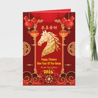 Cartão De Festividades Red & Gold Festive Chinese Year of the Horse