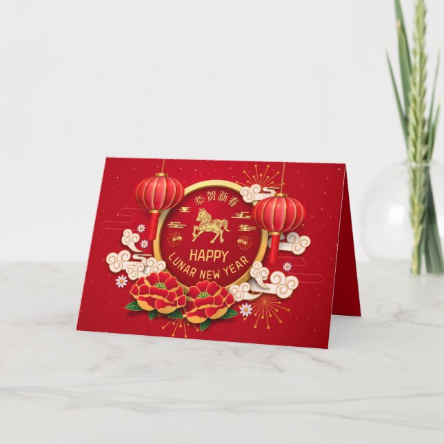 Cartão De Festividades Red Gold Year of the Horse Chinese New Year 2026 (Frente)