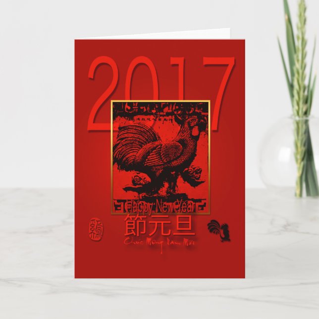 Cartão De Festividades Rooster Year 2017 Greeting in Vietnamese Card (Frente)
