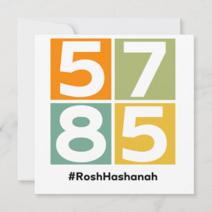 Cartão De Festividades Rosh Hashaná 5785 Ano Novo Judaico