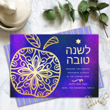 Rosh Hashanah Ano Novo Judaico Dourado Apple Azul 
