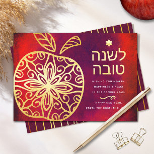 Cartão De Festividades Rosh Hashanah Ano Novo Judaico Maçã Dourada Negrit