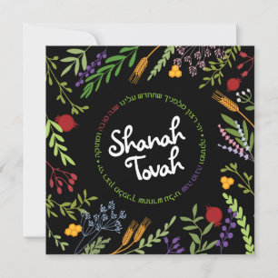 Cartão De Festividades Rosh Hashanah Ano Novo Judaico - Shana Tovah em Pr