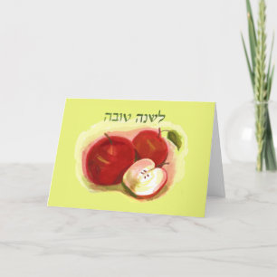Cartão De Festividades Rosh Hashanah Apples