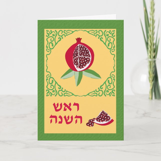 Cartão De Festividades Rosh Hashanah Card em hebraico, Pomegranato (Frente)