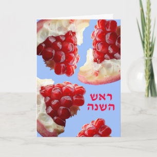 Cartão De Festividades Rosh Hashanah Card in Hebrew, Pomegranate