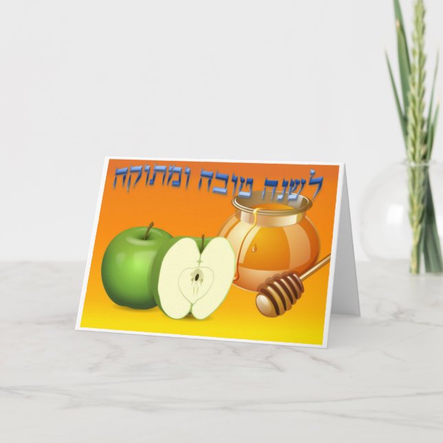 Cartão De Festividades Rosh Hashanah Greeting Cards (Frente)