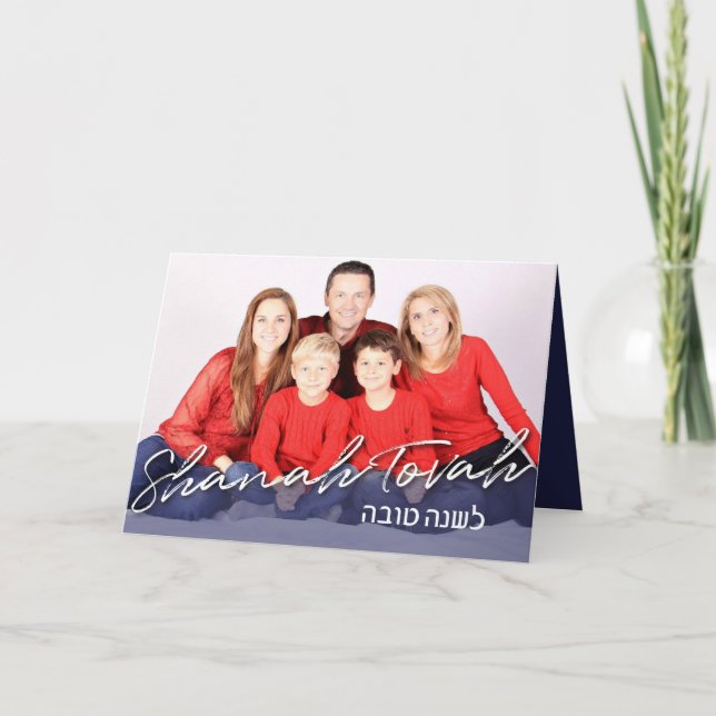 Cartão De Festividades Rosh Hashanah Jewish New Year Photo Card (Frente)