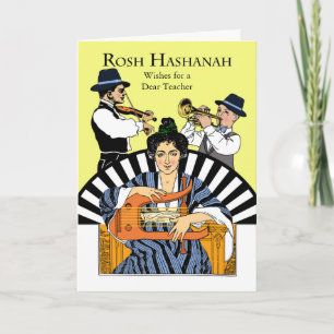 Cartão De Festividades Rosh Hashanah Personalizado para Professor, Banda 