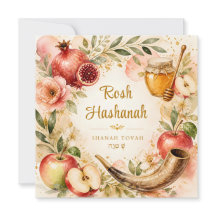 Rosh Hashanah Shanah Tovah Personalizado em Aquare