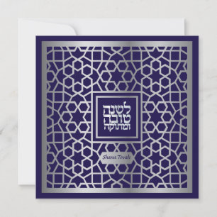 Cartão De Festividades Rosh Hashanah Silver Marinho Judeu de Ano Novo