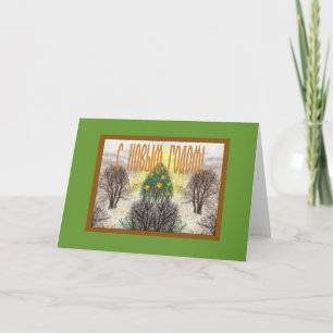 Cartão De Festividades Russian Glowing Tree Happy New Year Card