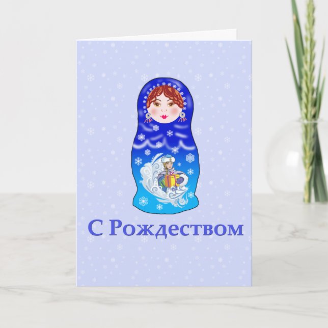 Cartão De Festividades Russian Nesting Doll Christmas Card (Frente)