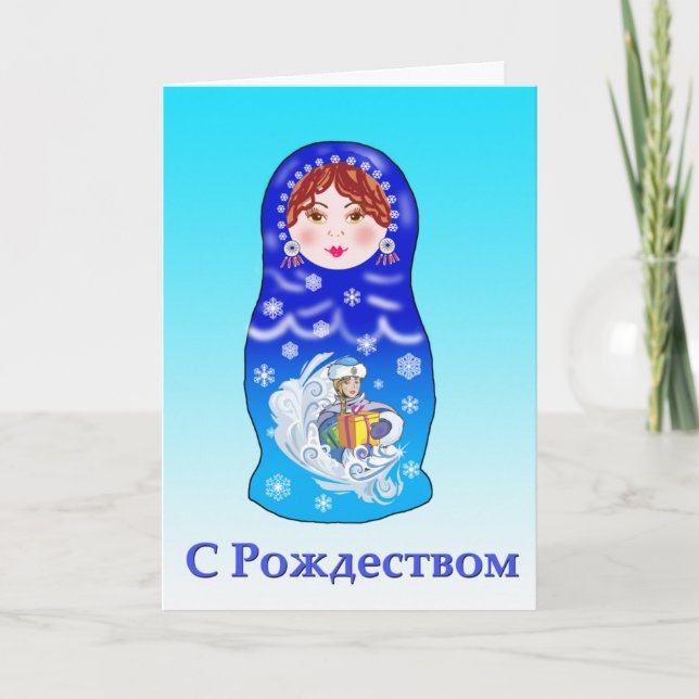 Cartão De Festividades Russian Nesting Doll Christmas Card (Frente)