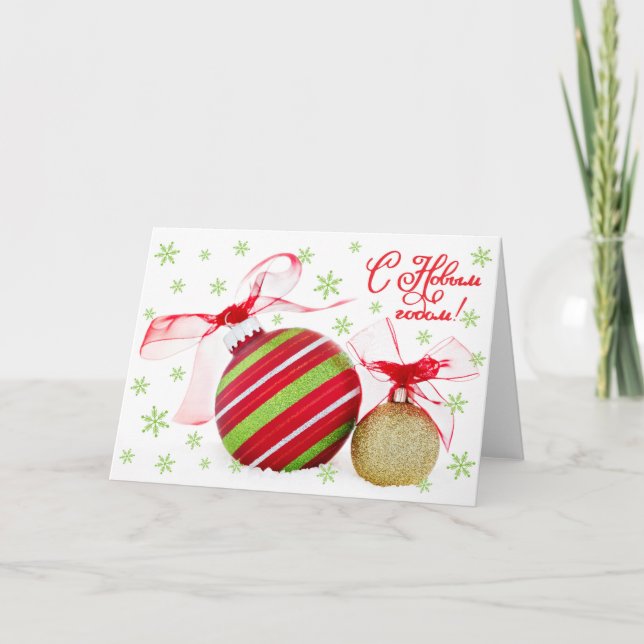 Cartão De Festividades Russian New Year Christmas Ornaments Greeting Card (Frente)