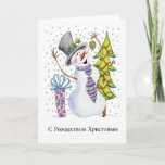 Cartão De Festividades Russian - Snowman - Happy Snowman - С Рождеством Х<br><div class="desc">Russian - Snowman - Happy Snowman - С Рождеством Христовым</div>