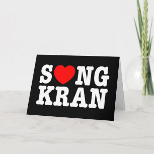 Cartão De Festividades S ❤ NGKRAN ~ Heart Songkran