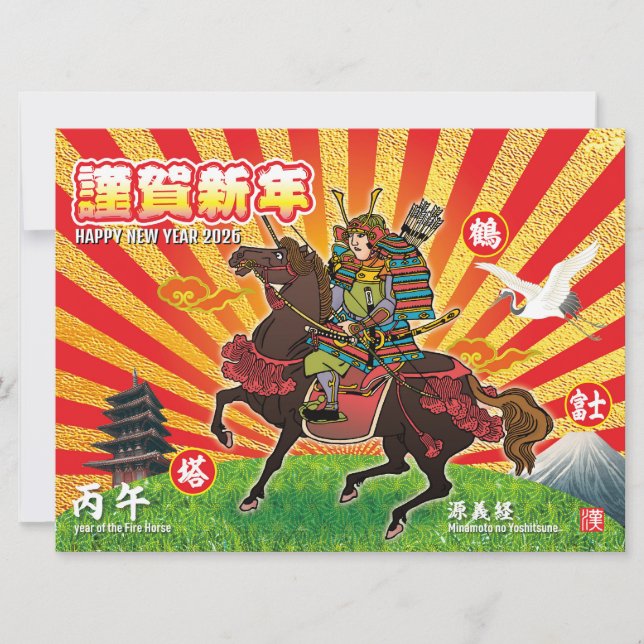 Cartão De Festividades Samurai New Year Greeting 2026 (Frente)