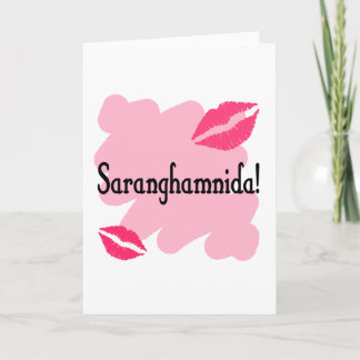 Cartão De Festividades Saranghamnida - Korean I love you
