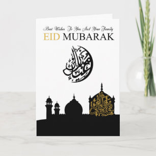 Cartão De Festividades Saudação Eid Celebratória com a Mesquita Silhouett
