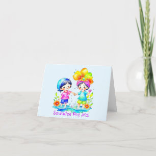Cartão De Festividades Sawadee Pee Mai Aquarela
