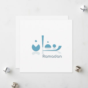 Cartão De Festividades Serenidade Ramadã Personalizável (luz)