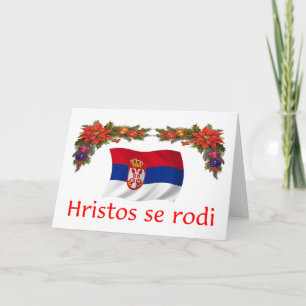 Cartão De Festividades Sérvia Natal