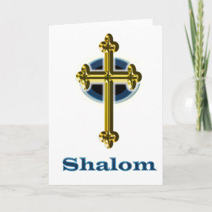 Cartão De Festividades Shalom