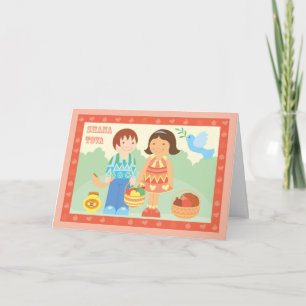 Cartão De Festividades Shana Tova character Card