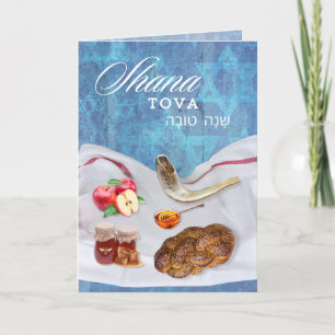 Cartão De Festividades Shana Tova Feliz Ano Novo Judaico