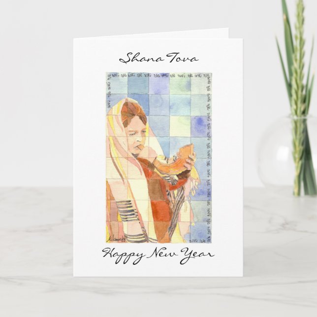 Cartão De Festividades Shana Tova - Happy New Year Card (Frente)
