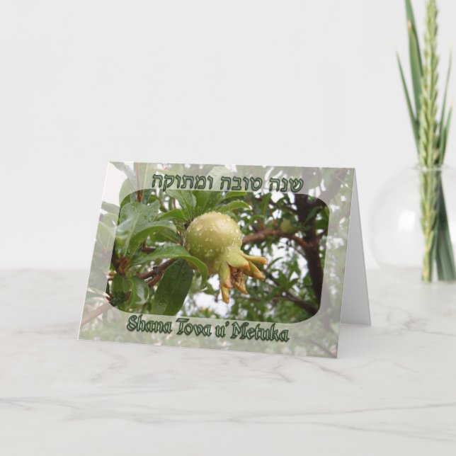 Cartão De Festividades Shana Tova, Happy Rosh Hashanah (Frente)