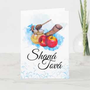 Cartão De Festividades Shana Tova / Rosh Hashanah