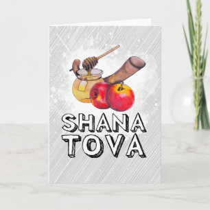 Cartão De Festividades Shana Tova / Rosh Hashanah