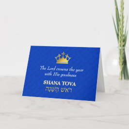 Cartão De Festividades SHANA TOVA | Rosh Hashanah | Ano Novo Judaico