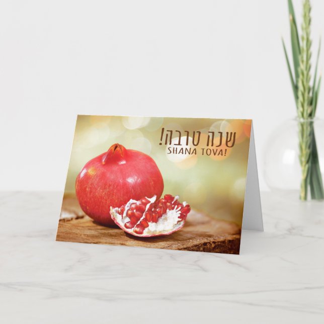 Cartão De Festividades Shana Tova Rosh Hashanah Jewish New Year (Frente)