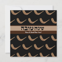 Cartão De Festividades Shanah Tova Shofer Personalizado