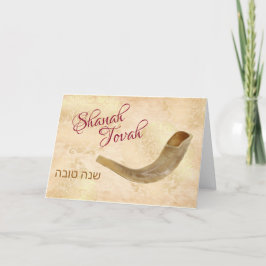 Cartão De Festividades Shanah Tovah Happy Rosh Hashanah Shfar Holiday