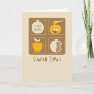 Cartão De Festividades Shanah Tovah Rosh Hashaná Ano Novo Judaico