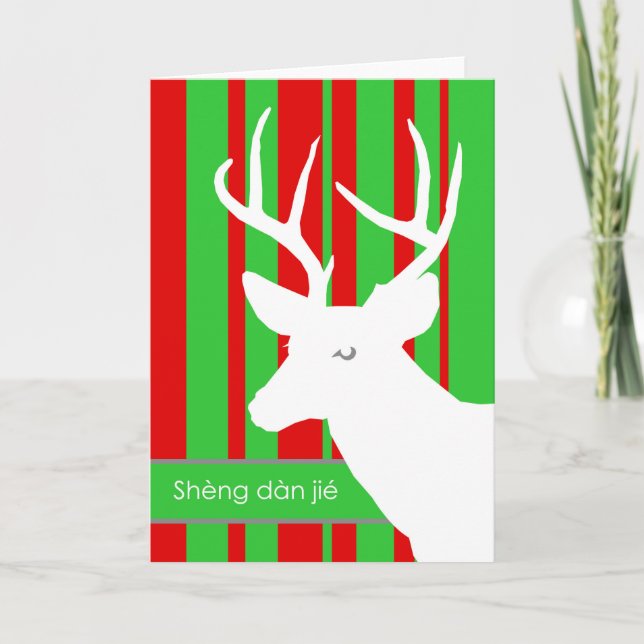 Cartão De Festividades Sheng dan jie, Natal em Pinyin chinês, Deer (Frente)