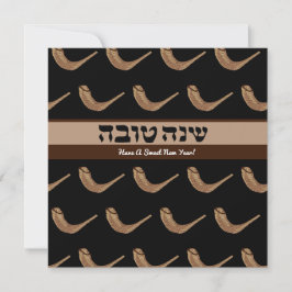 Cartão De Festividades Shofer Personalizado de Shanah Tova