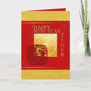 Cartão De Festividades Sinais Zodiac Yin Yang Chinês Tiger Year 2022 GC
