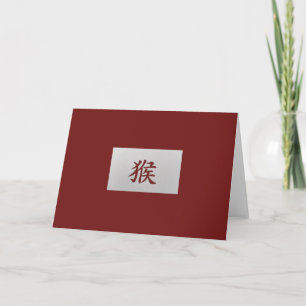 Cartão De Festividades Sinal zodiótico chinês vermelho macaco