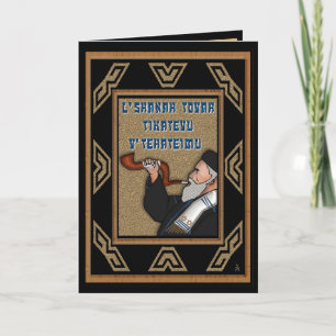 Cartão De Festividades Soprar o Shofar (Cartão de Boas Festas de Fim de A