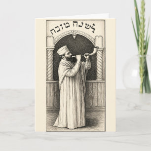 Cartão De Festividades Sopro de Shofar Antigo Ano Novo Judaico Rosh Hasha
